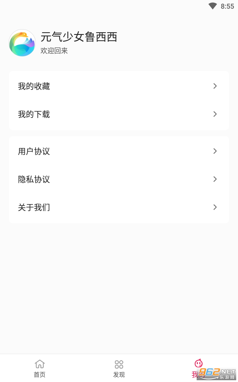 ������ֽappv1.0 ���°��ͼ0