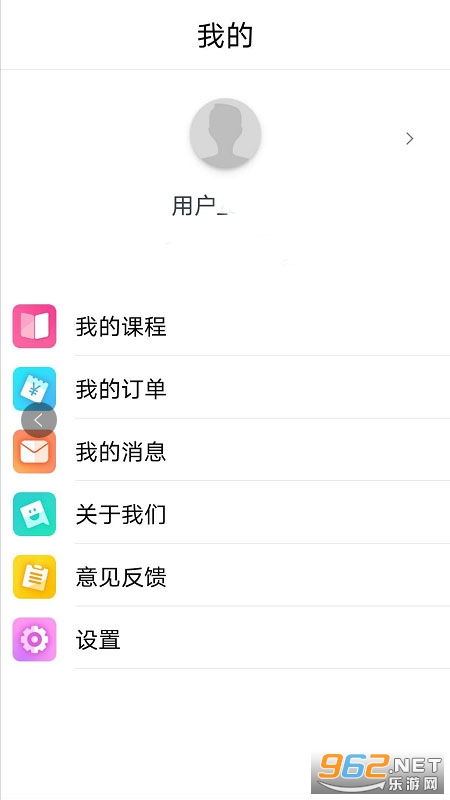 ����ķ������������v2.2.0 ���°��ͼ2