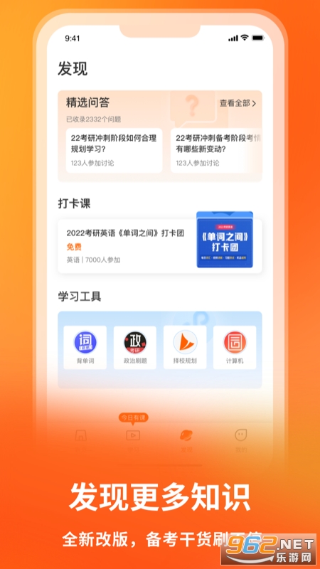 ��������������ѵapp��ͼ3