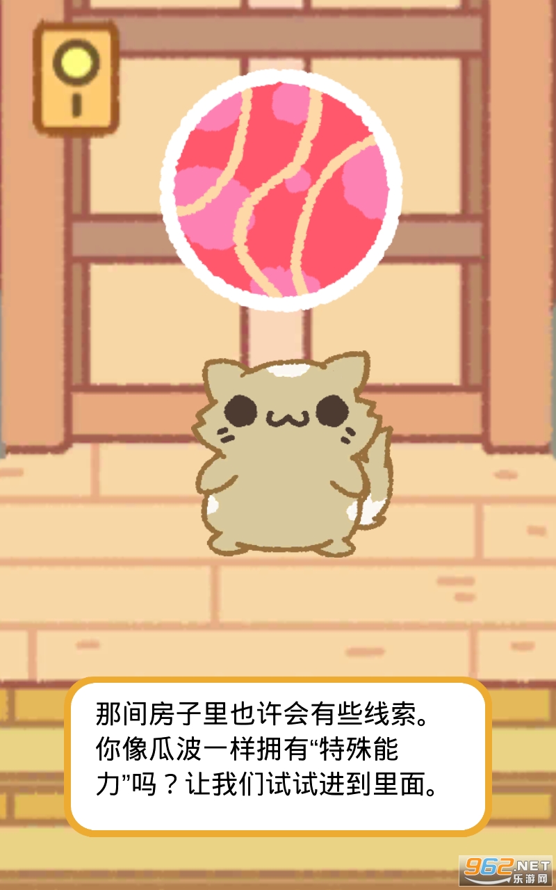С͵����2(Klep2Cats)���İ��ͼ1