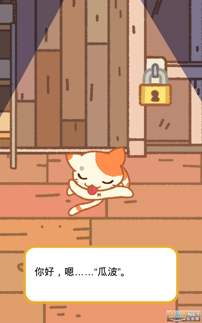 С͵����2(Klep2Cats)���İ��ͼ3
