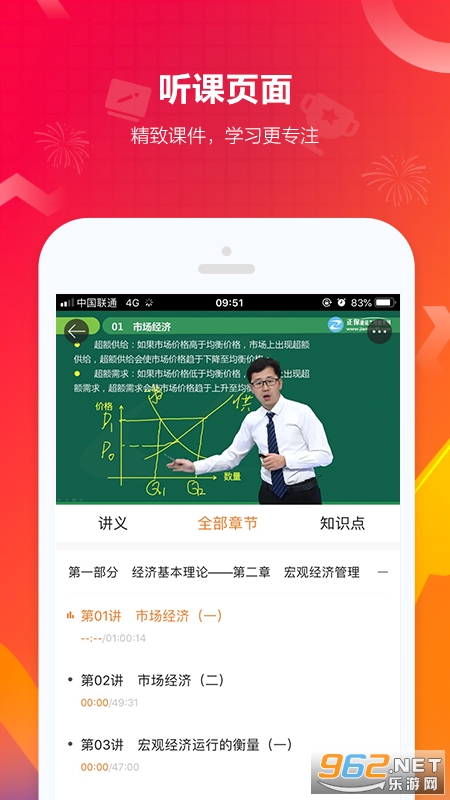 ���蹤�̽�����׿��v8.0.2 �ٷ����ͼ0