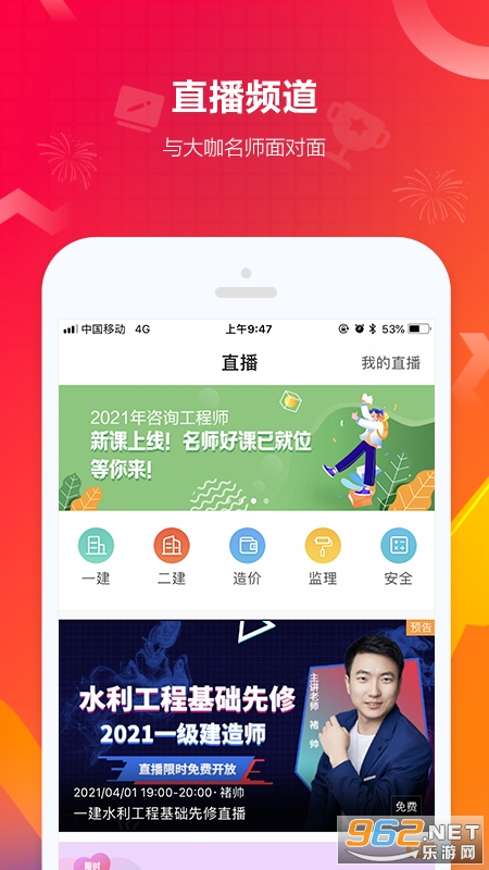 ���蹤�̽�����׿��v8.0.2 �ٷ����ͼ1