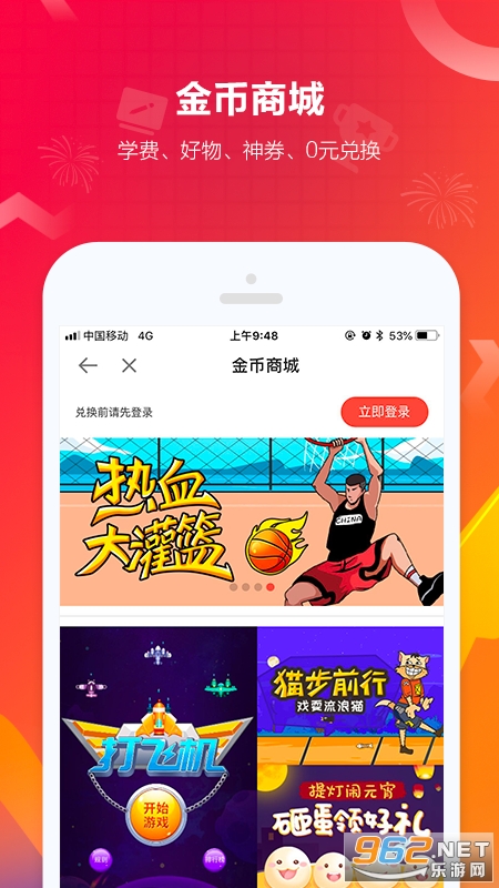 ���蹤�̽�����׿��v8.0.2 �ٷ����ͼ3