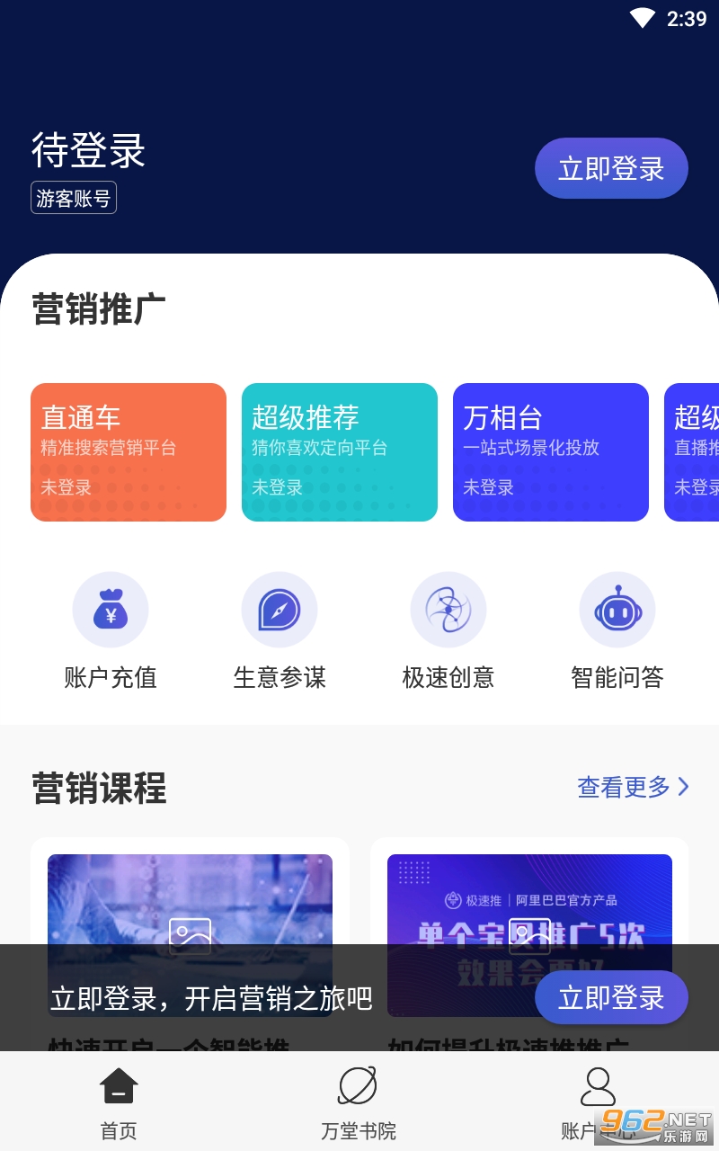 �������谲׿appv3.3.0 ���°��ͼ0