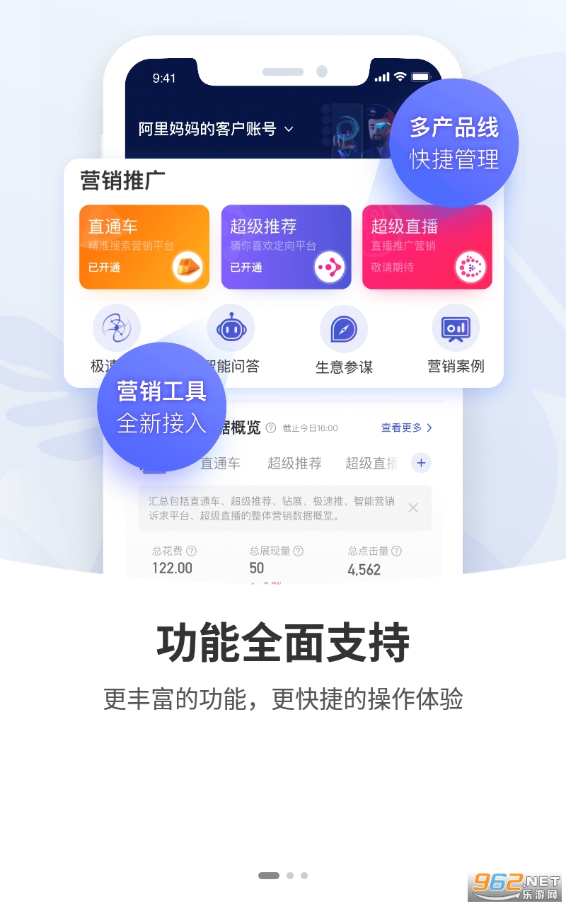 �������谲׿appv3.3.0 ���°��ͼ3