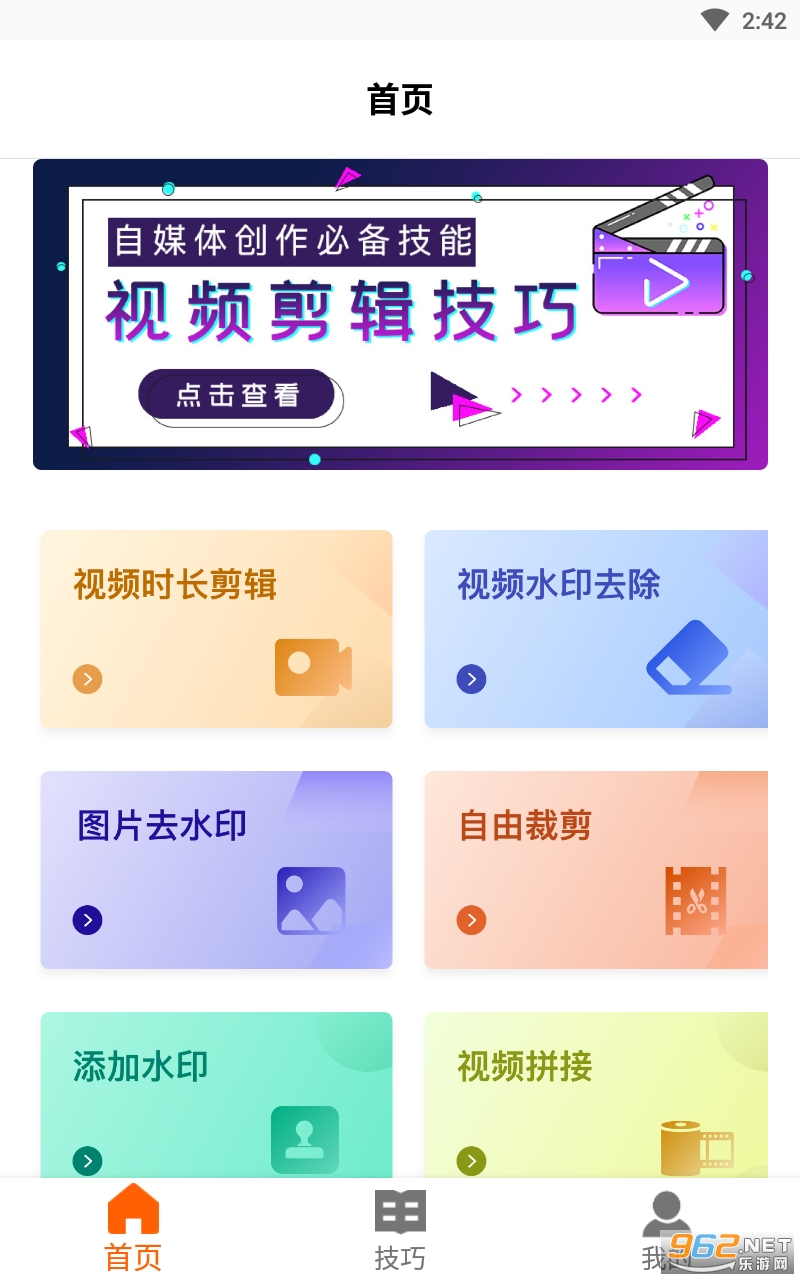 ͼƬˮӡ���app��ͼ3