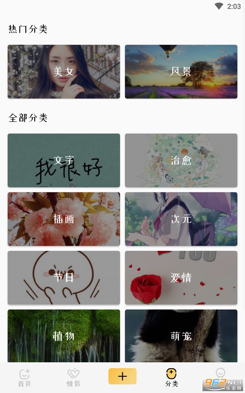 ���������ֽapp��ͼ1