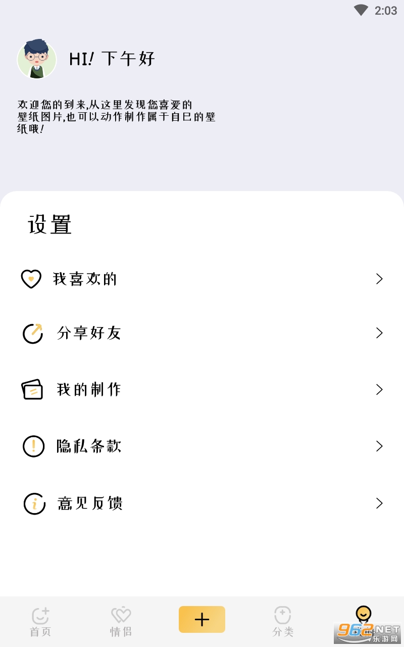 ���������ֽapp��ͼ0