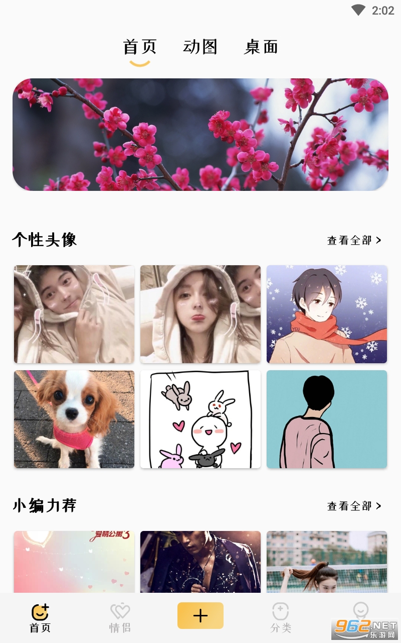 ���������ֽapp��ͼ3