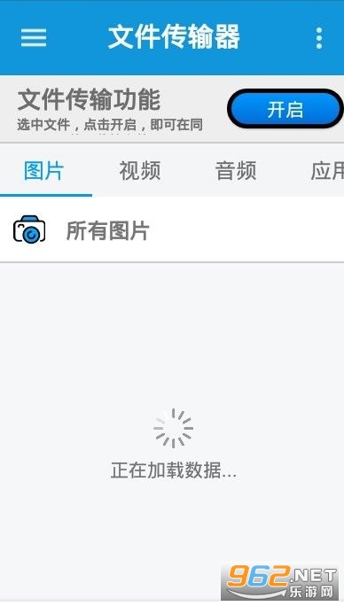 �ļ�������appv1.0.0 �ٷ����ͼ0