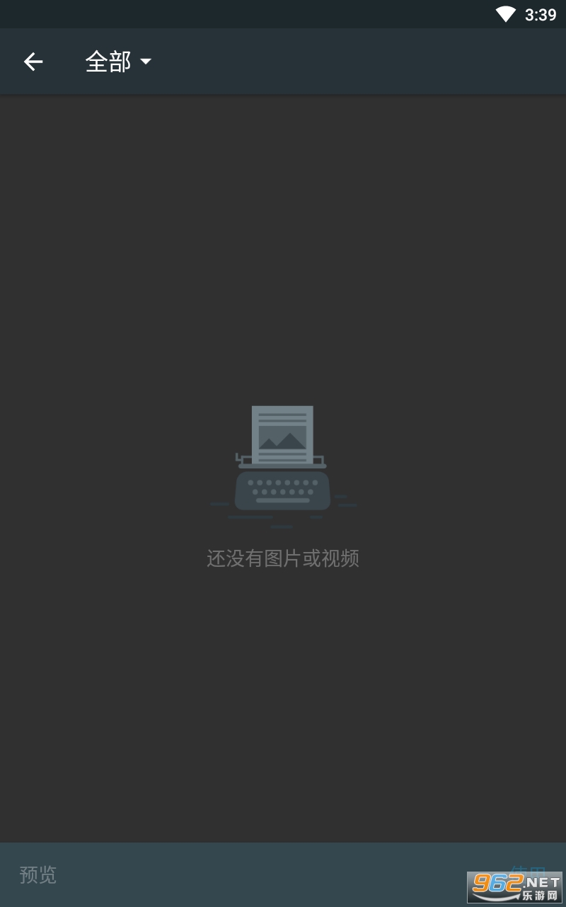 �ᶶȥˮӡappv1.08 ���°��ͼ0