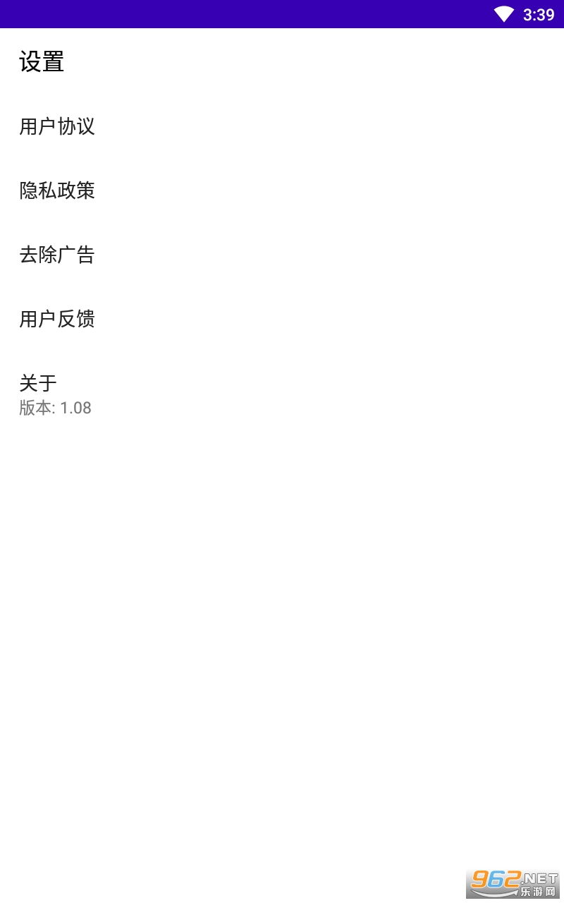 �ᶶȥˮӡappv1.08 ���°��ͼ1