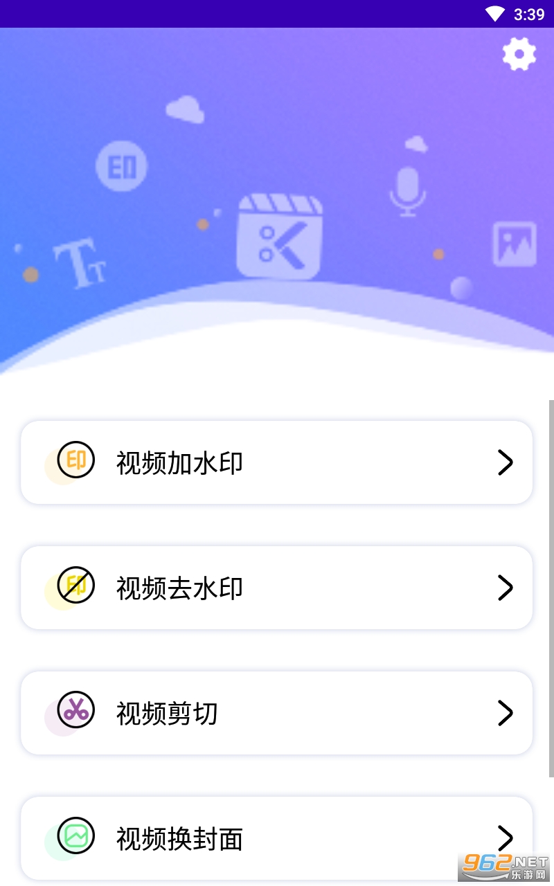 �ᶶȥˮӡappv1.08 ���°��ͼ2