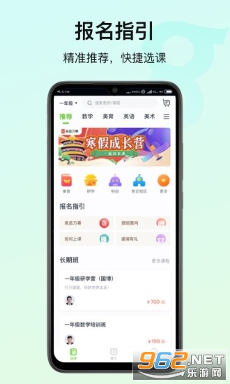 ��˼�����ٷ���v3.4.3 ���°��ͼ1