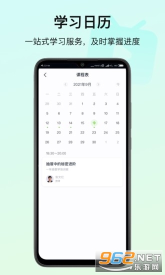 ��˼�����ٷ���v3.4.3 ���°��ͼ2