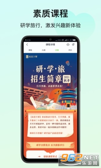��˼�����ٷ���v3.4.3 ���°��ͼ0