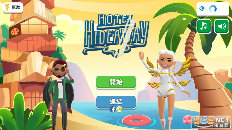 Hotel Hideaway������ͼ6