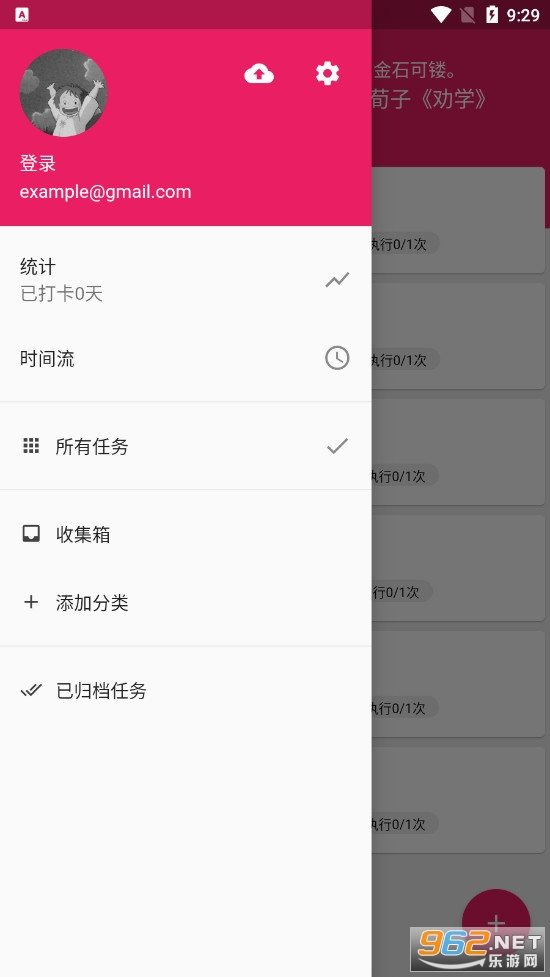 ���Ѵ򿨽�ͼ2