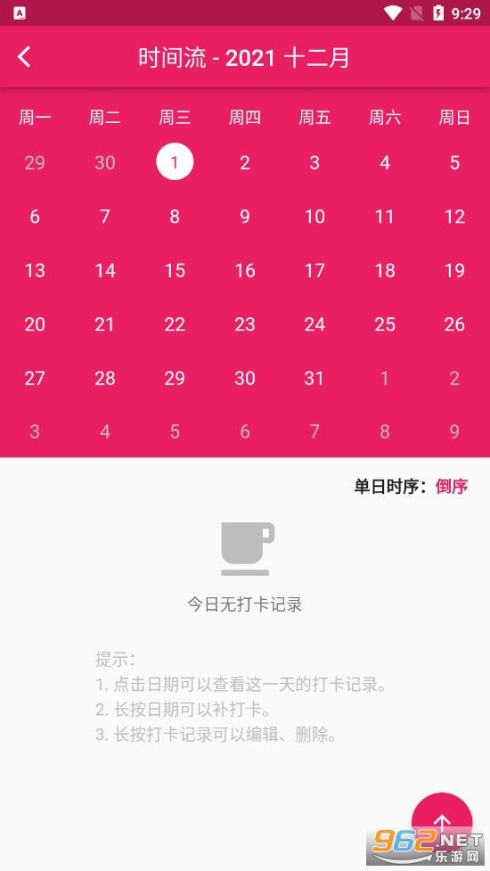 ���Ѵ򿨽�ͼ1