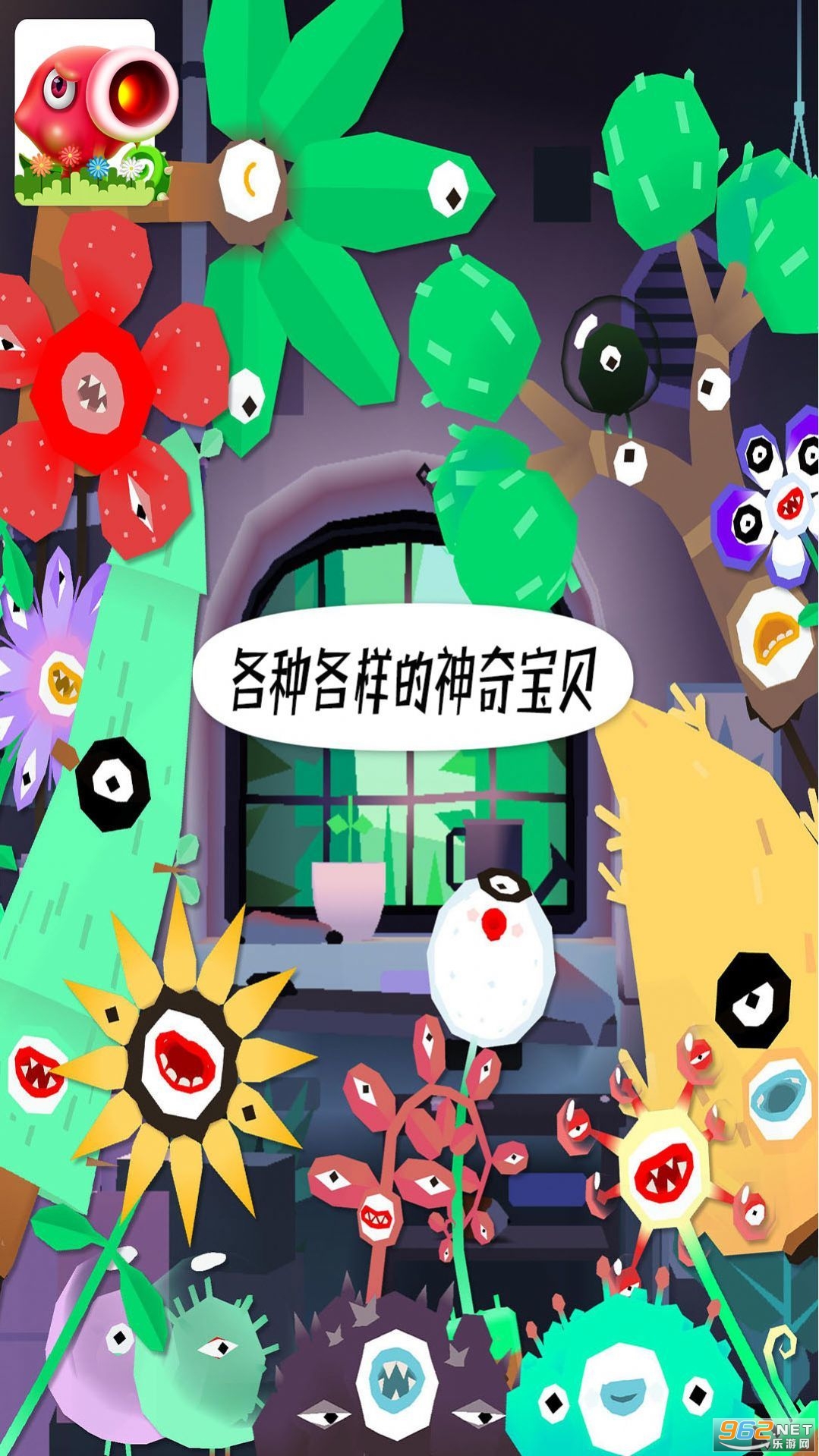�׼�����ֲ��ũ����׿���ͼ1