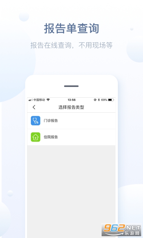 ���ݽ���ͨ��׿��v5.13.8 �ٷ����ͼ1