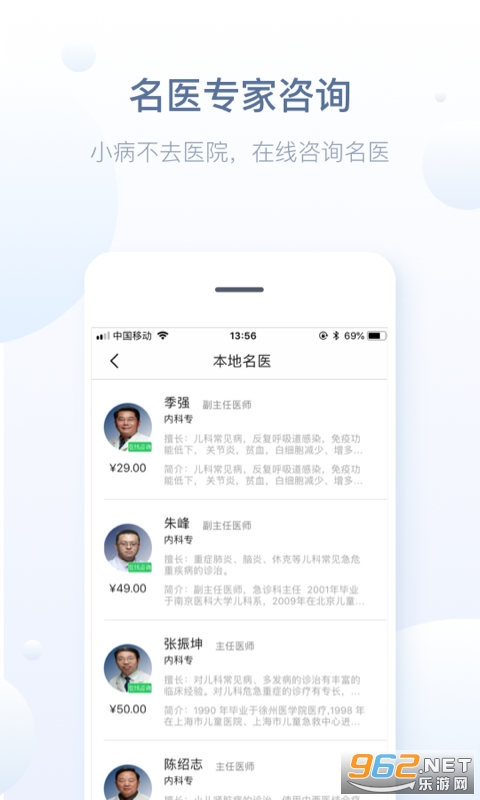���ݽ���ͨ��׿��v5.13.8 �ٷ����ͼ3