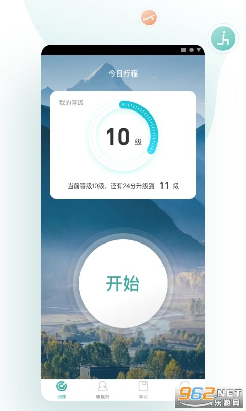 ����ҽ��2021���°�v2.1.0 ��׿���ͼ0