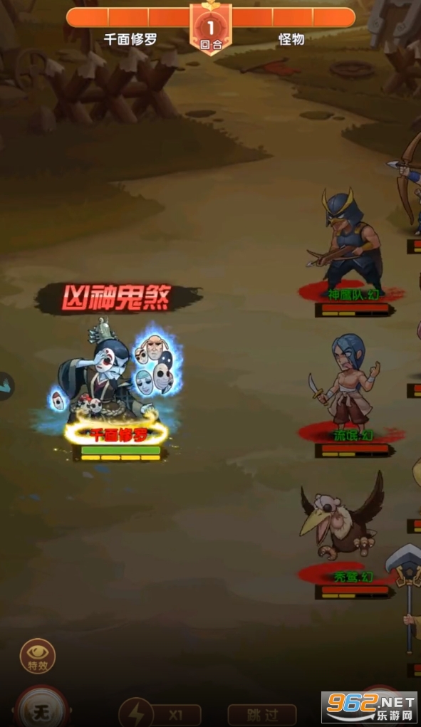 师兄请留步游戏截图0