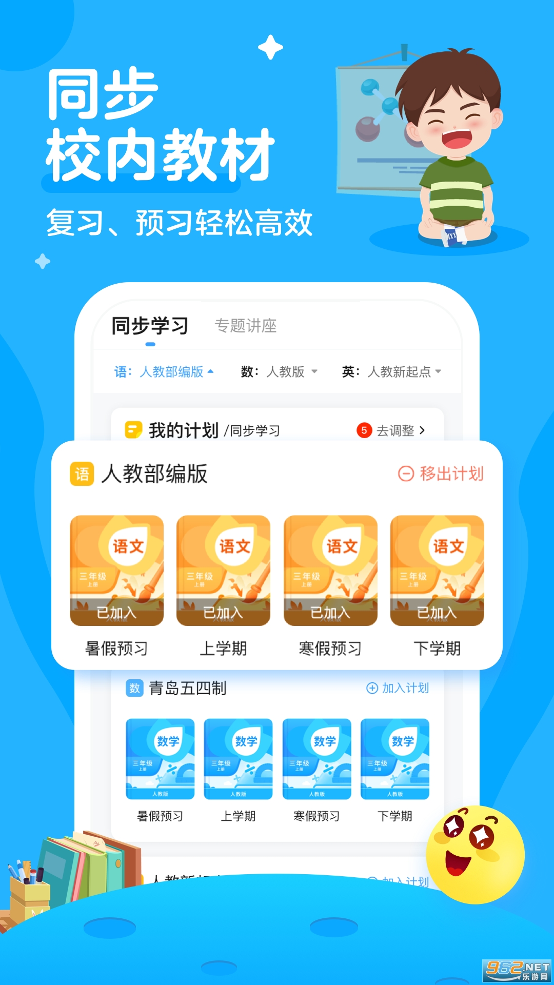 ѧ������appv6.3.32 ���°��ͼ0