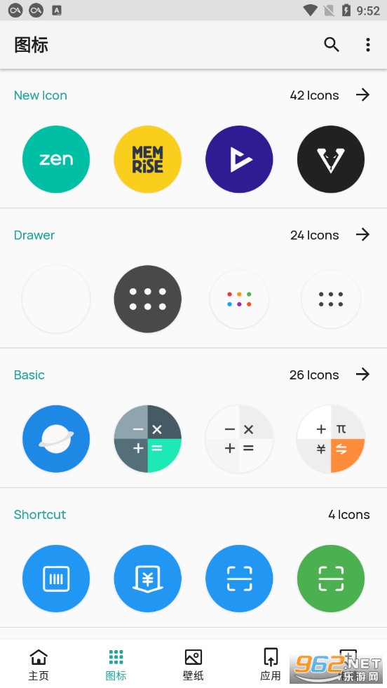 pure����ͼ���v7.91��׿���ͼ3