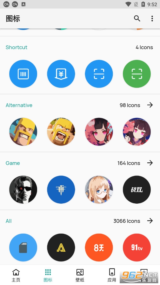 pure����ͼ���v7.91��׿���ͼ2