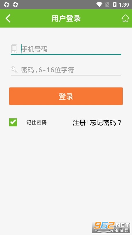 ���Ϲ�ҽ��Ժapp��ͼ3