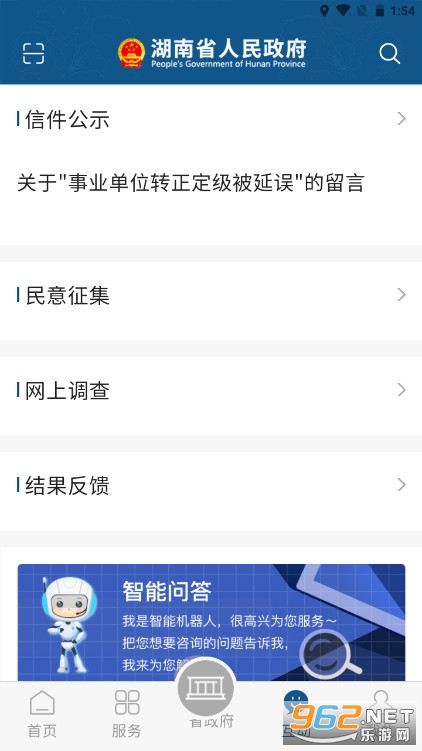 ����ʡ�����Ż���v3.0.44(һ����һ�ΰ�)��ͼ1