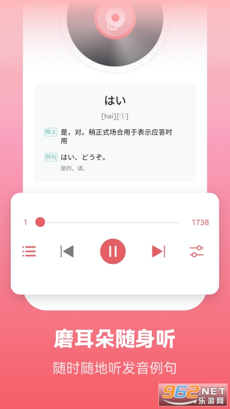 �������ﱳ�������°�v1.6.9 ��׿���ͼ1