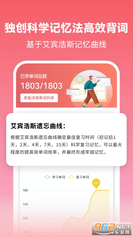 �������ﱳ�������°�v1.6.9 ��׿���ͼ0