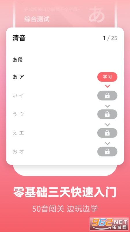 �������ﱳ�������°�v1.6.9 ��׿���ͼ4