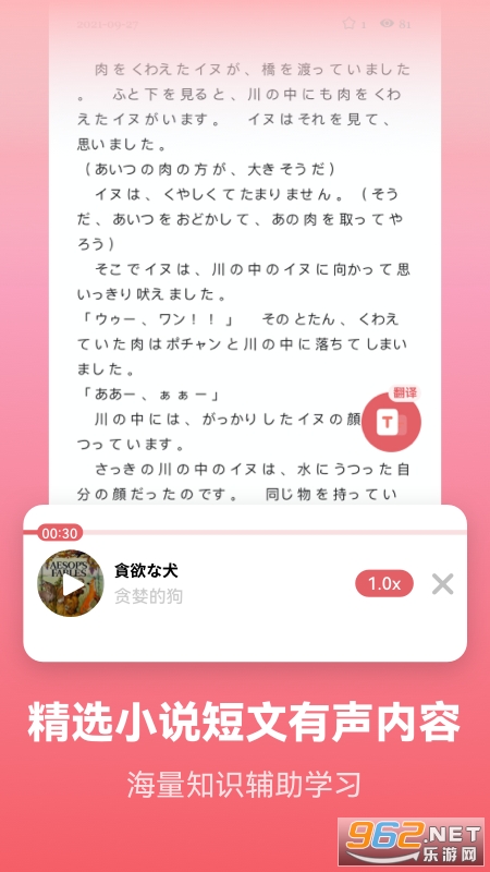 �������ﱳ�������°�v1.6.9 ��׿���ͼ3