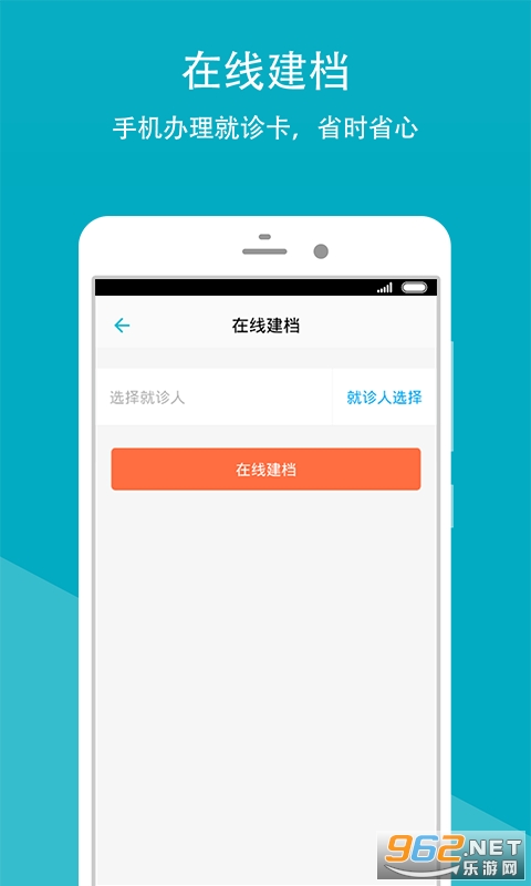 �����и��ױ���Ժapp��ͼ1