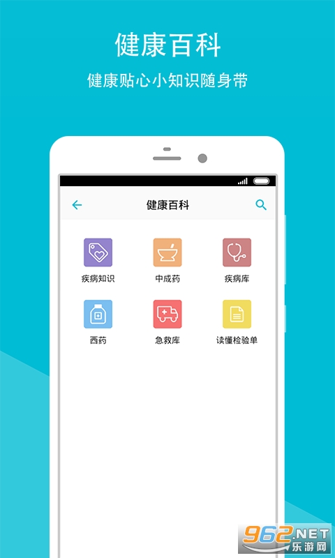 �����и��ױ���Ժapp��ͼ0