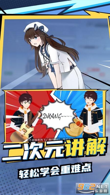 ŷ��������ѧ���°�v2.18.0 ��׿���ͼ0