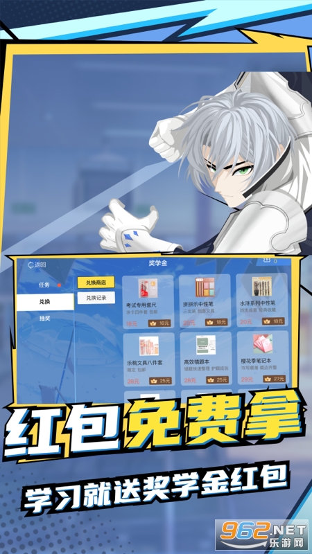 ŷ��������ѧ���°�v2.18.0 ��׿���ͼ2