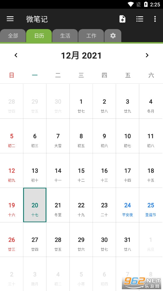 WeNote΢�ʼǸ߼���v3.89��ͼ0