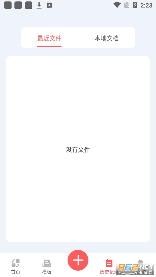 word�칫�����ֻ����ͼ0