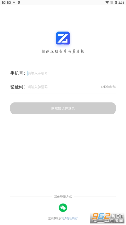 �ҷ����б�app��ͼ2