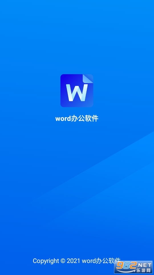 word�칫�����ֻ����ͼ5