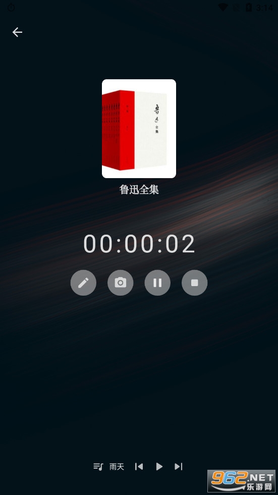 ֽ����ժv3.0.5��׿���ͼ0