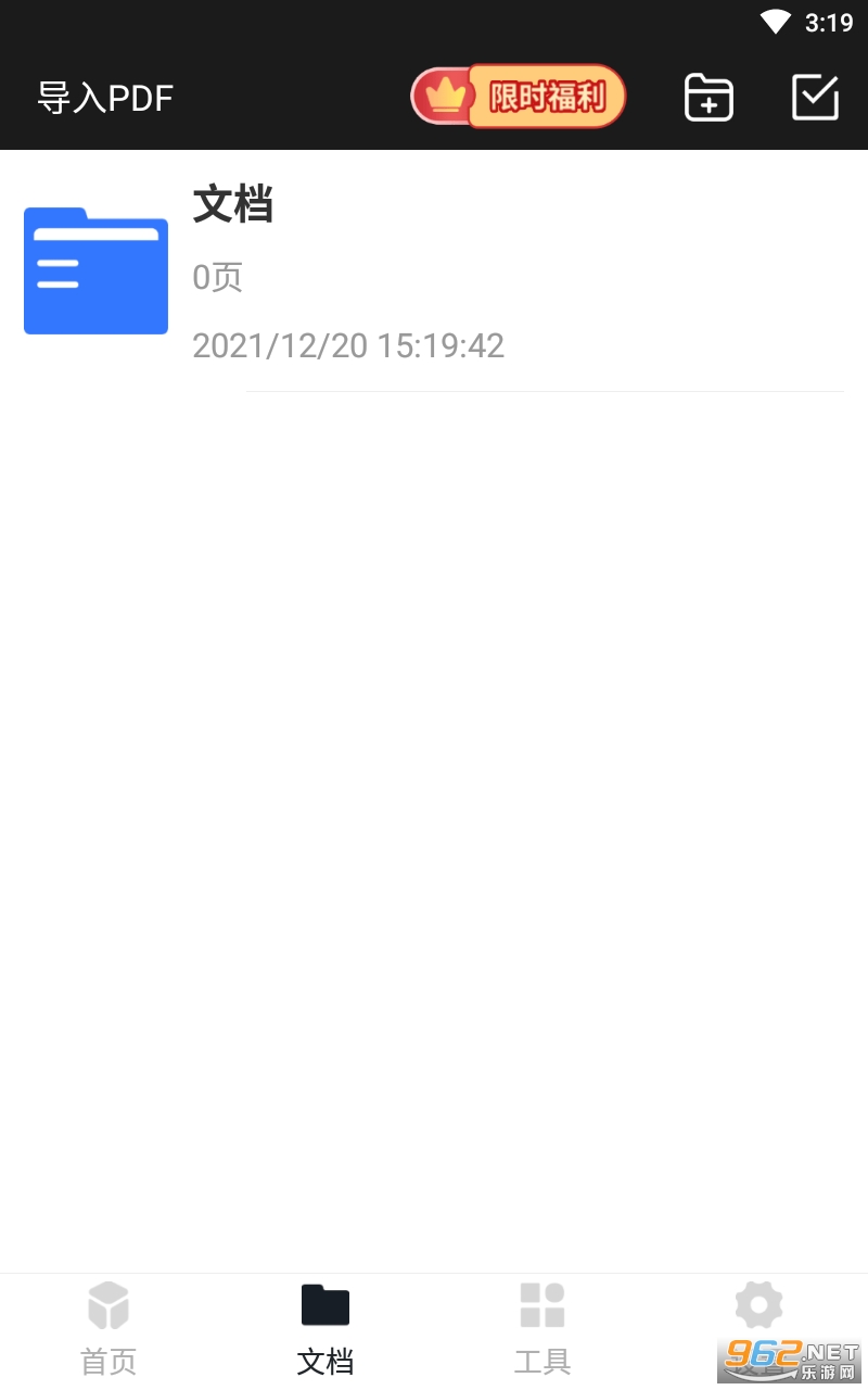 ����ɨ������Ѱ�appv4.3.37 ���°��ͼ2