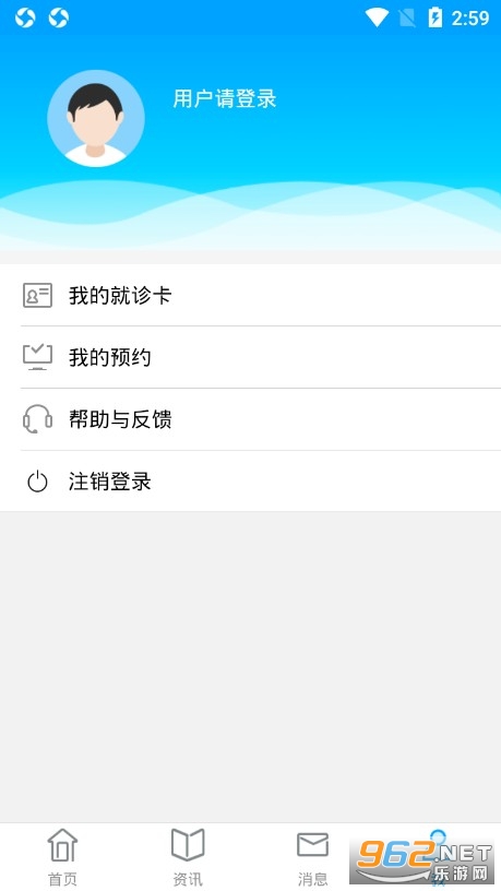 ���ɹ����������ױ���Ժapp��ͼ3