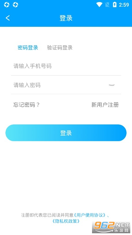 ���ɹ����������ױ���Ժapp��ͼ2